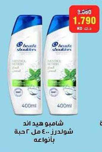 available at جمعية كيفان التعاونية in الكويت - مدينة الكويت