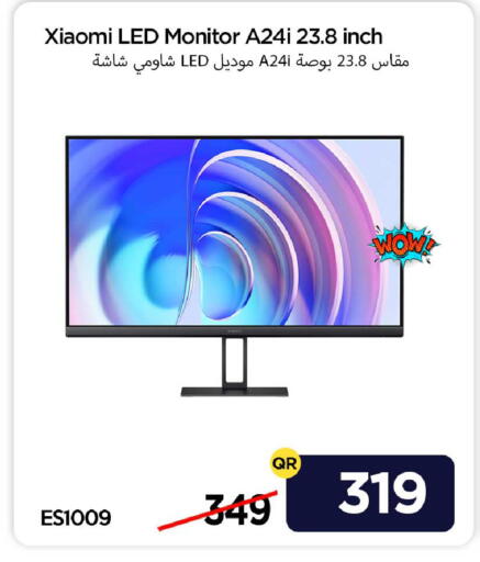 available at آي كونكت in قطر - الضعاين