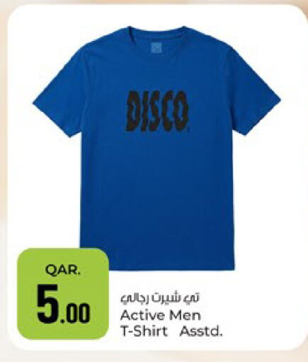 available at باريس هايبرماركت in قطر - الوكرة