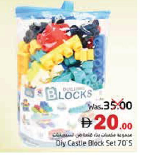 available at هايبر ماركت باسونز in الإمارات العربية المتحدة , الامارات - ٱلْفُجَيْرَة‎