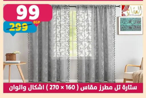 available at Shaheen Center in Egypt - Cairo