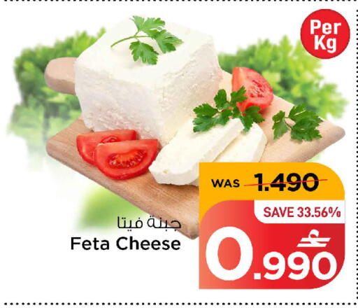 available at مارك & سايف in عُمان - مسقط‎