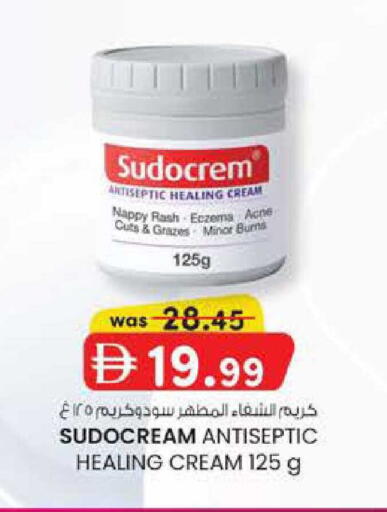 available at ك. الم. للتجارة in الإمارات العربية المتحدة , الامارات - دبي