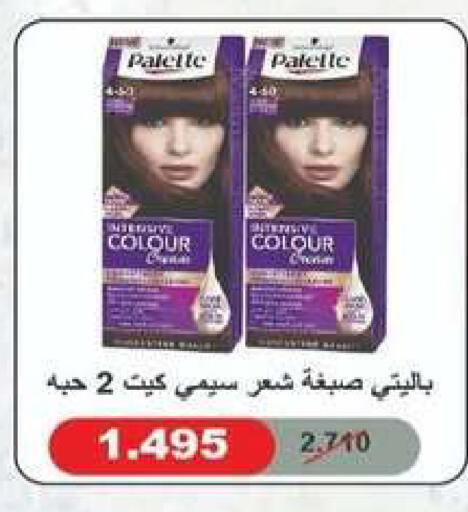 available at جمعية شمال غرب الصليبيخات in الكويت - محافظة الجهراء