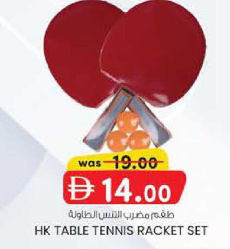 available at K M Trading  in UAE - Fujairah