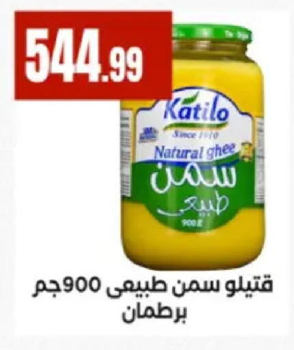 available at MartVille in Egypt - Cairo