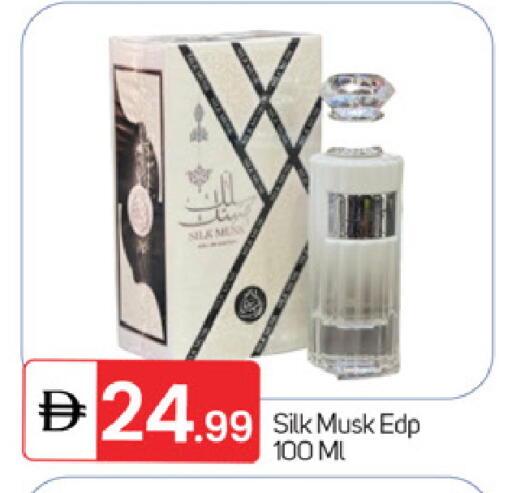 available at TALAL MARKET in UAE - Fujairah