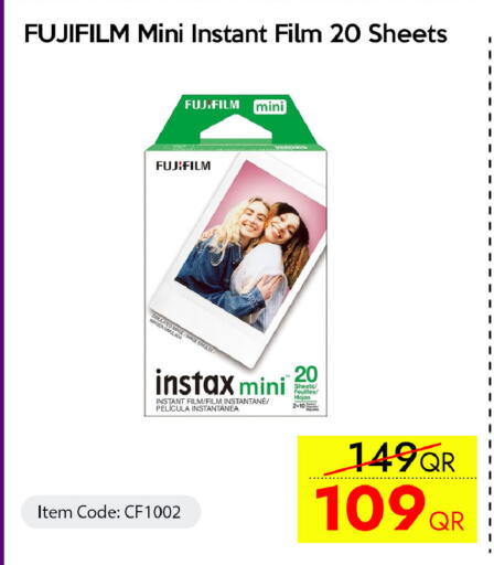 available at سيل بلاينت للهواتف in قطر - الوكرة