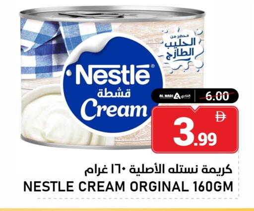 available at النادي هايبرماركت in الإمارات العربية المتحدة , الامارات - الشارقة / عجمان