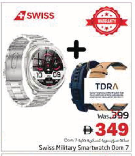 available at هايبر ماركت باسونز in الإمارات العربية المتحدة , الامارات - ٱلْفُجَيْرَة‎