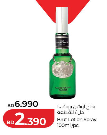 available at لولو هايبر ماركت in البحرين