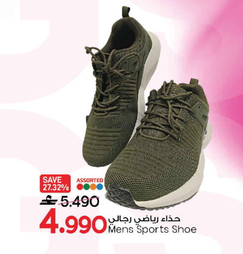 available at MARK & SAVE in Oman - Muscat