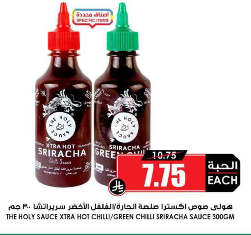 Green chilli Chilli available at Prime Supermarket in KSA, Saudi Arabia, Saudi - Unayzah