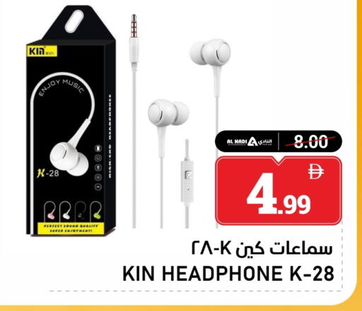 available at النادي هايبرماركت in الإمارات العربية المتحدة , الامارات - الشارقة / عجمان