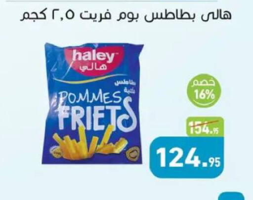 available at أسواق العثيم in Egypt - القاهرة