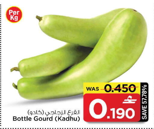 available at مارك & سايف in عُمان - مسقط‎