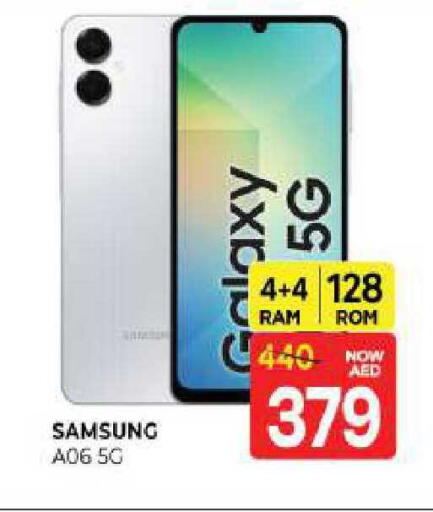 available at المدينة in الإمارات العربية المتحدة , الامارات - الشارقة / عجمان