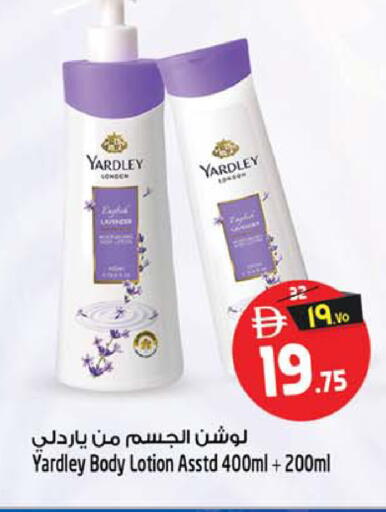 available at سفاري هايبر ماركت in الإمارات العربية المتحدة , الامارات - رَأْس ٱلْخَيْمَة