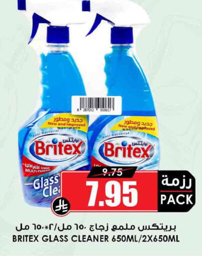 available at أسواق النخبة in مملكة العربية السعودية, السعودية, سعودية - الأحساء‎