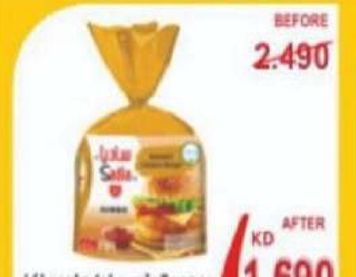 available at جمعية شمال غرب الصليبيخات in الكويت - مدينة الكويت