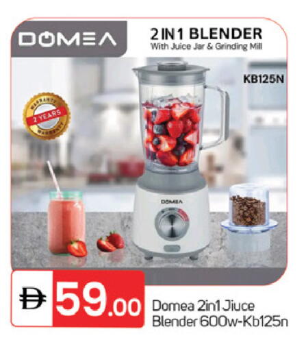 available at TALAL MARKET in UAE - Fujairah