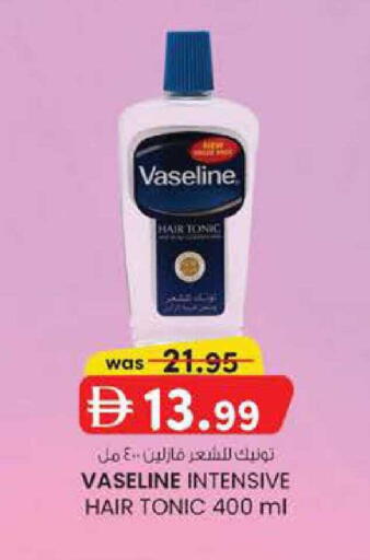 available at ك. إم. هايبرماركت in الإمارات العربية المتحدة , الامارات - ٱلْعَيْن‎