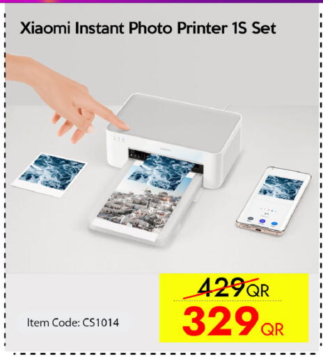 available at سيل بلاينت للهواتف in قطر - الوكرة