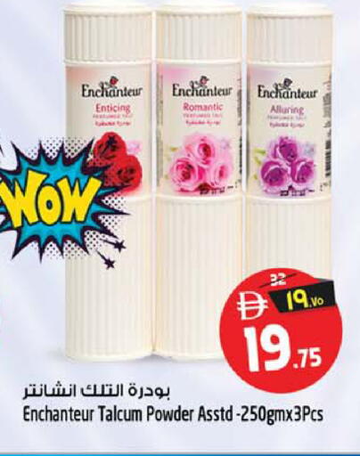 available at Safari Hypermarket  in UAE - Dubai