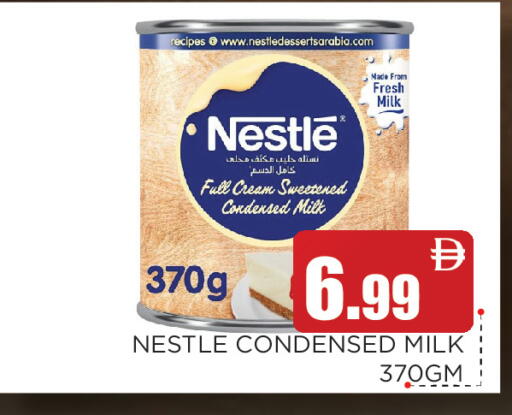 available at عين المدينة هايبرماركت in الإمارات العربية المتحدة , الامارات - الشارقة / عجمان