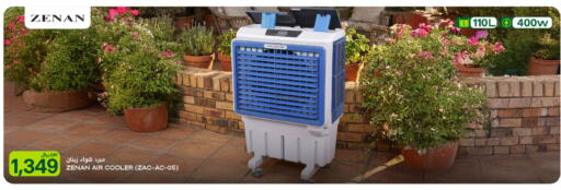 available at شركة الميرة للمواد الاستهلاكية in قطر - الوكرة