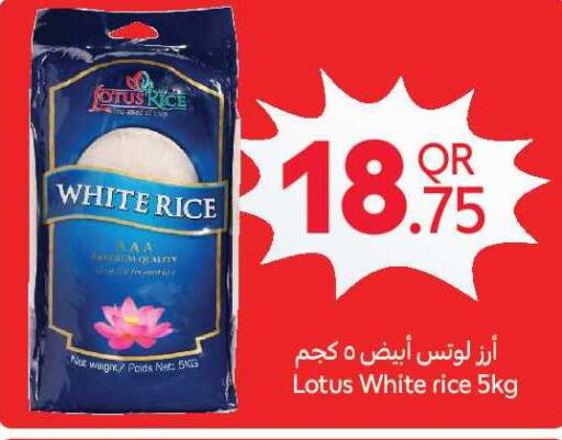 available at Carrefour in Qatar - Al Rayyan
