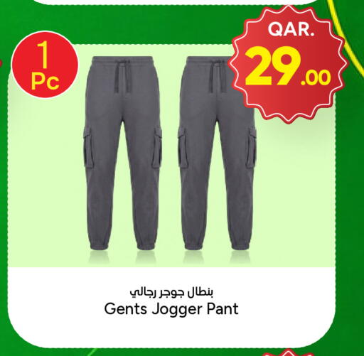 available at باريس هايبرماركت in قطر - الوكرة