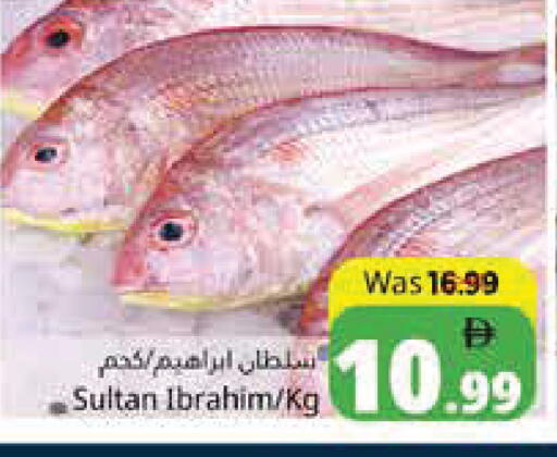 available at Pasons Hypermarket in UAE - Fujairah