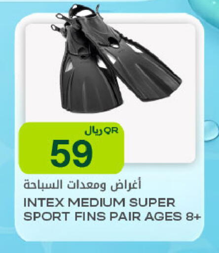 available at شركة الميرة للمواد الاستهلاكية in قطر - الشحانية