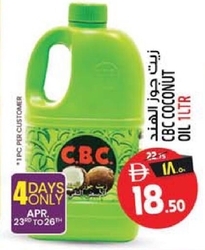Coconut available at Safari Hypermarket in UAE - Sharjah / Ajman