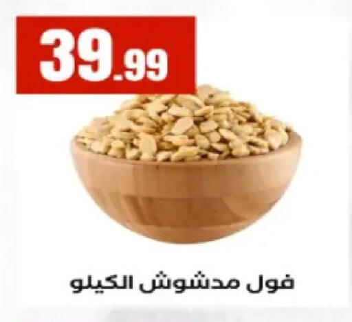 available at El Mahlawy Stores in Egypt - Cairo