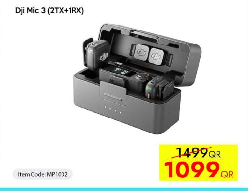 available at آي كونكت in قطر - الشحانية