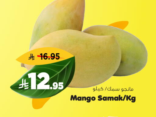 Mango available at Al Madina Hypermarket in KSA, Saudi Arabia, Saudi - Riyadh