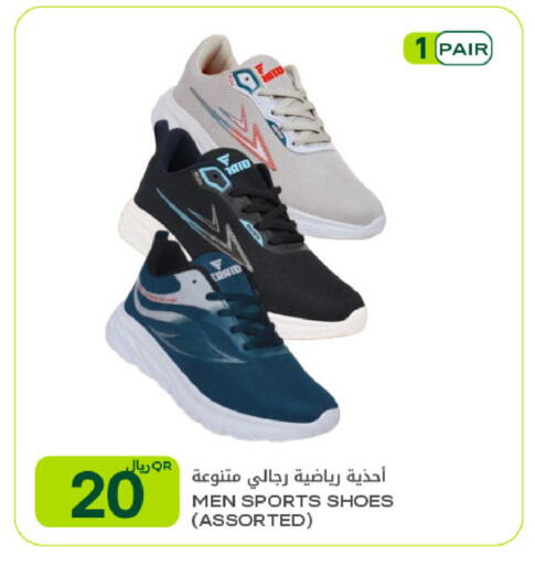 available at شركة الميرة للمواد الاستهلاكية in قطر - الشحانية