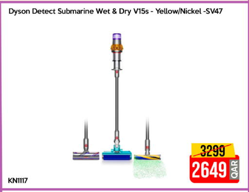 available at آي كونكت in قطر - الضعاين