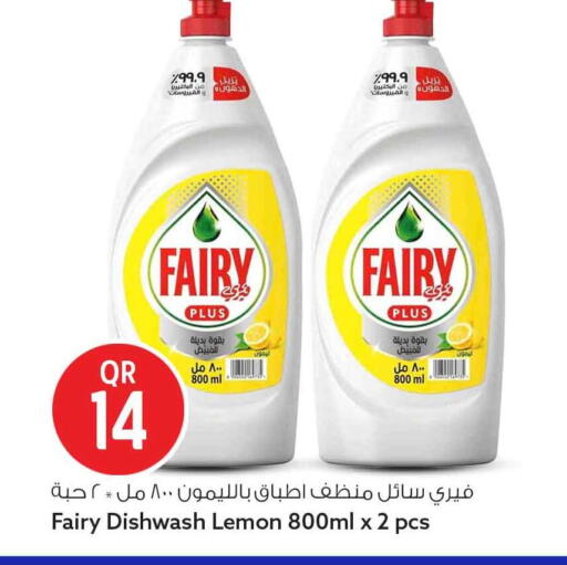 Lemon available at سفاري هايبر ماركت in قطر - الوكرة