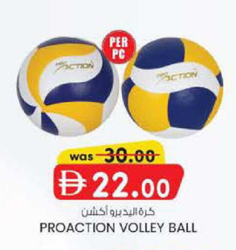 available at K M Trading  in UAE - Abu Dhabi