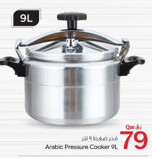 available at بن داود in قطر - الدوحة