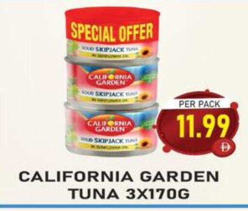 available at Plus mart in UAE - Dubai