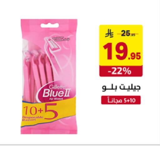 available at على كيفك in مملكة العربية السعودية, السعودية, سعودية - الأحساء‎