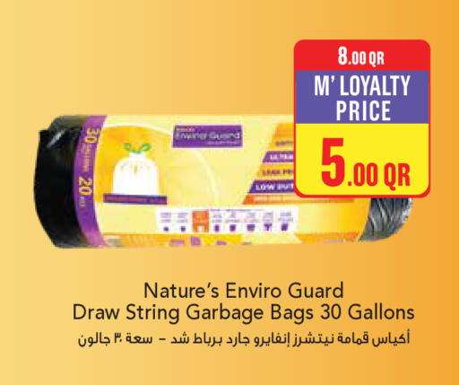 available at مونوبريكس in قطر - الوكرة