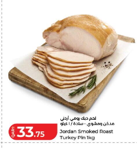 available at LuLu Hypermarket in Qatar - Umm Salal