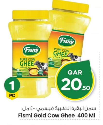 available at مارك & سيف in قطر - الريان