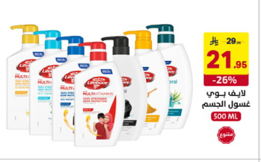 available at Ala Kaifak in KSA, Saudi Arabia, Saudi - Hafar Al Batin