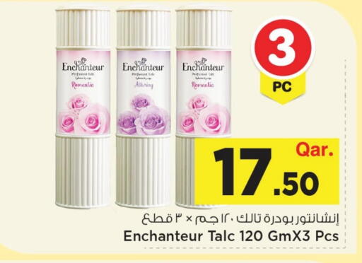 available at مارك & سيف in قطر - الخور